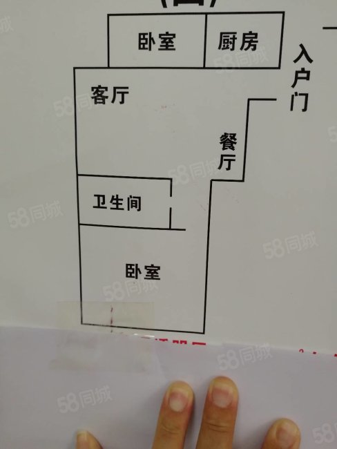 泰奕上园2室1厅1卫92.36㎡南北40万