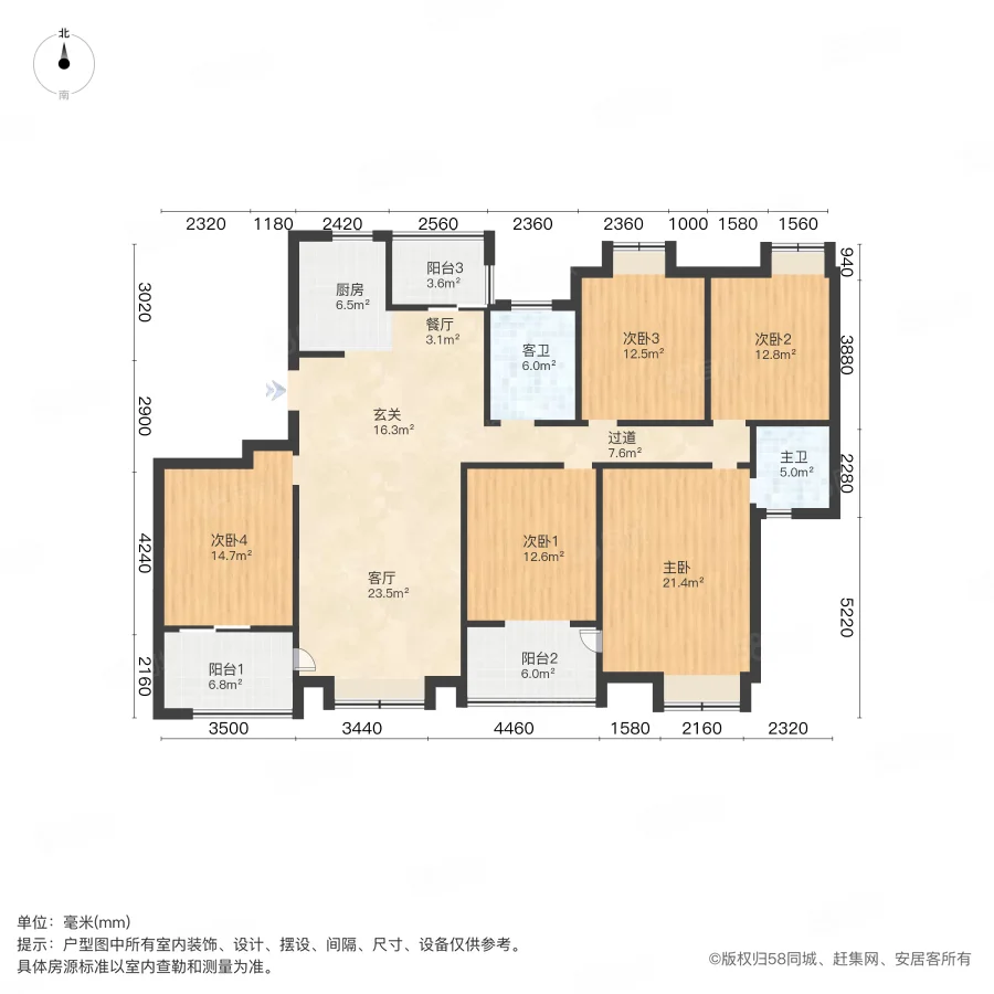 湖东景园北区5室2厅2卫182.47㎡南北530万