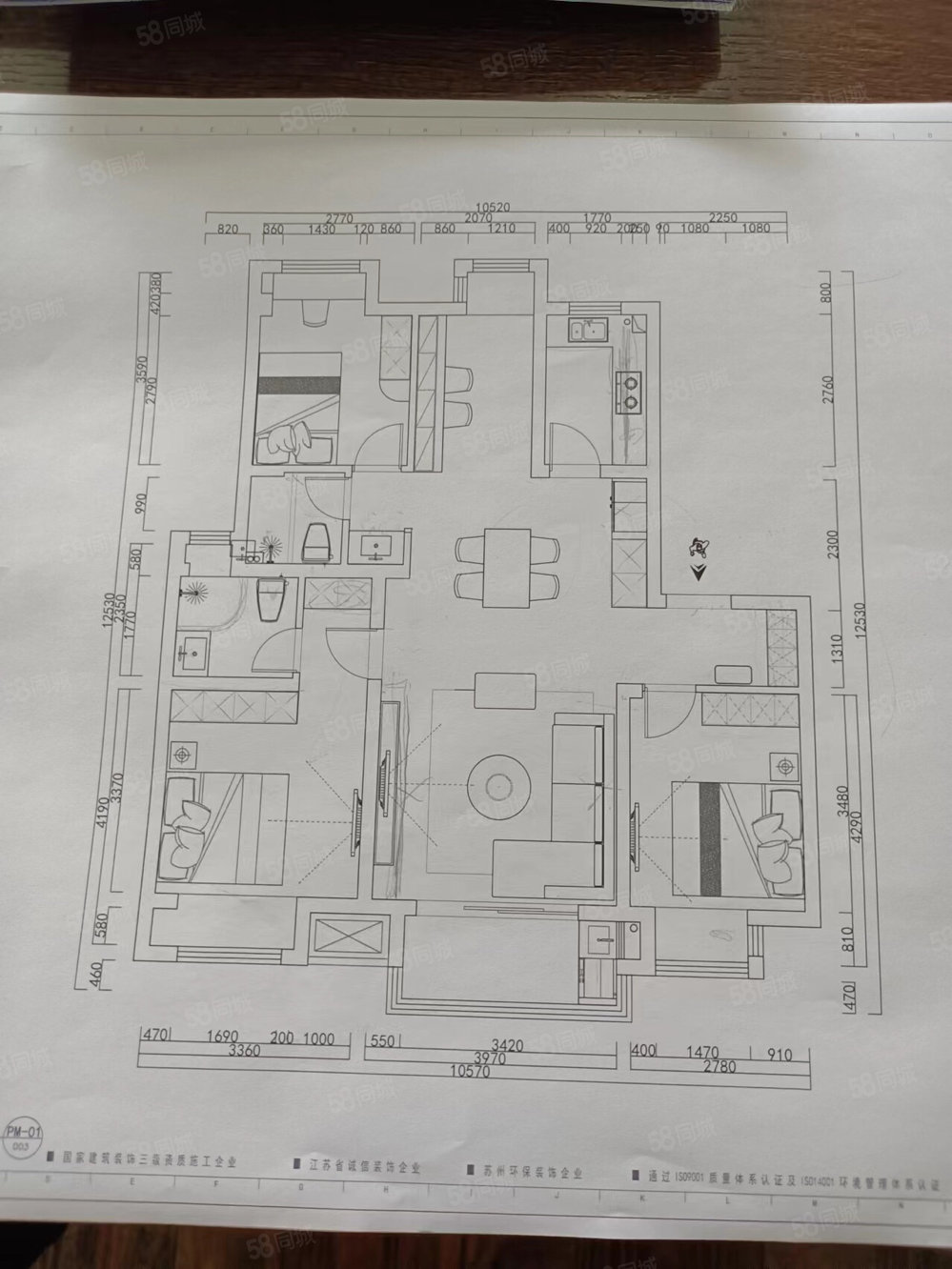 科锐花园4室2厅2卫122㎡南北300万