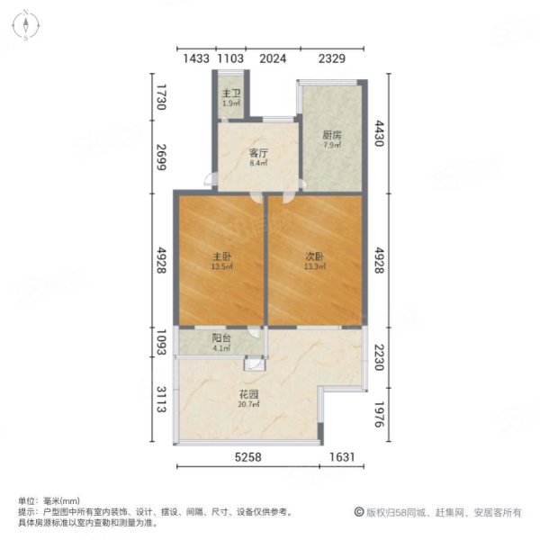 进修弄小区2室1厅1卫62.8㎡南108万