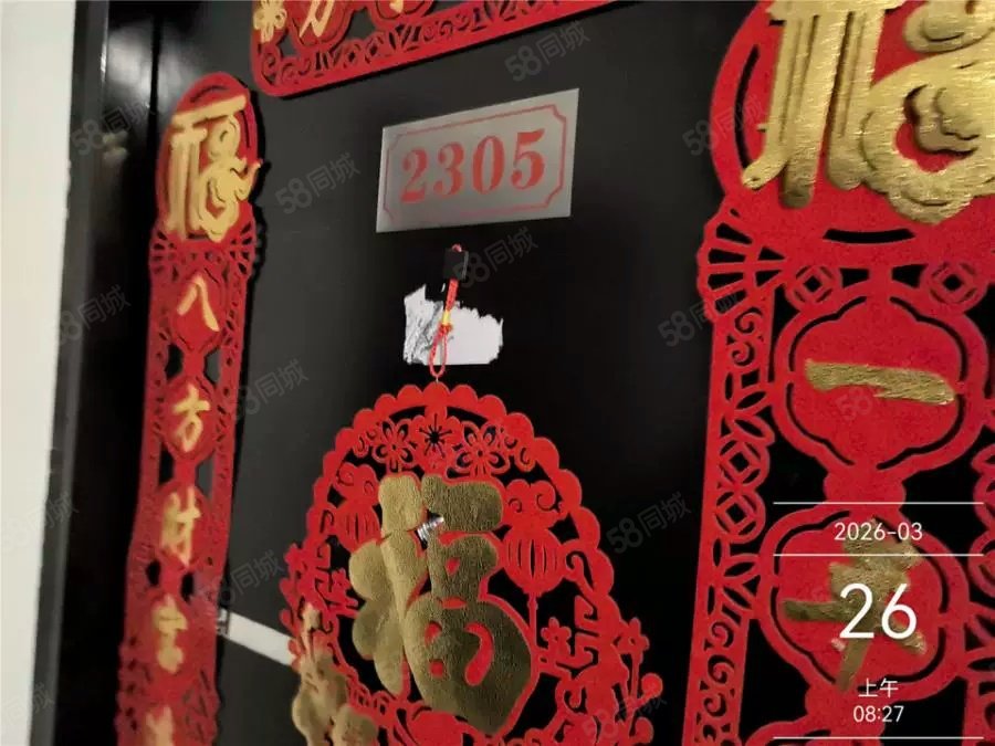京棉新城(一廠)2室1廳1衛(wèi)98.74㎡南291萬