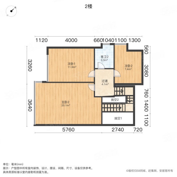 黄旗印象4室2厅2卫73.71㎡南318万