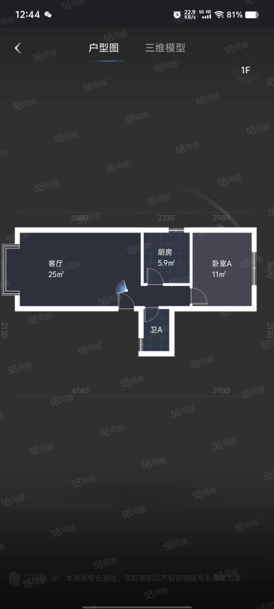 紫藤居3室2厅2卫105㎡南北67.5万