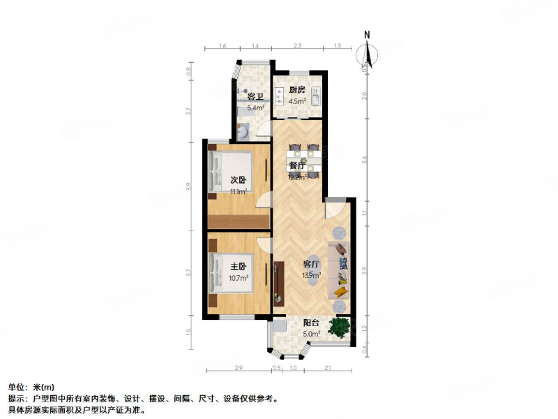 万科城市花园2室2厅1卫72.33㎡南430万