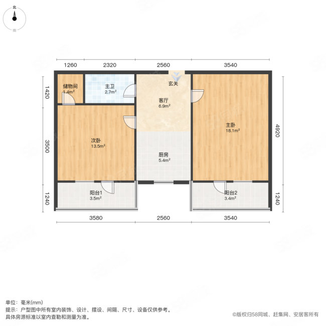 平江南里2室1厅1卫58.46㎡南175万