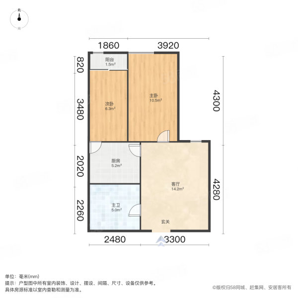 金德园2室1厅1卫52㎡北399万