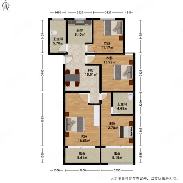 顺发美哉美城4室1厅2卫82.17㎡南499万