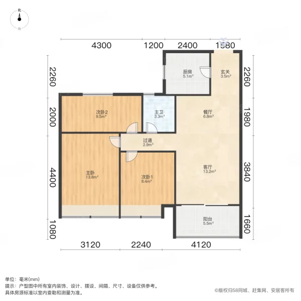 合肥云谷智慧金融城3室2厅1卫89㎡南北187万