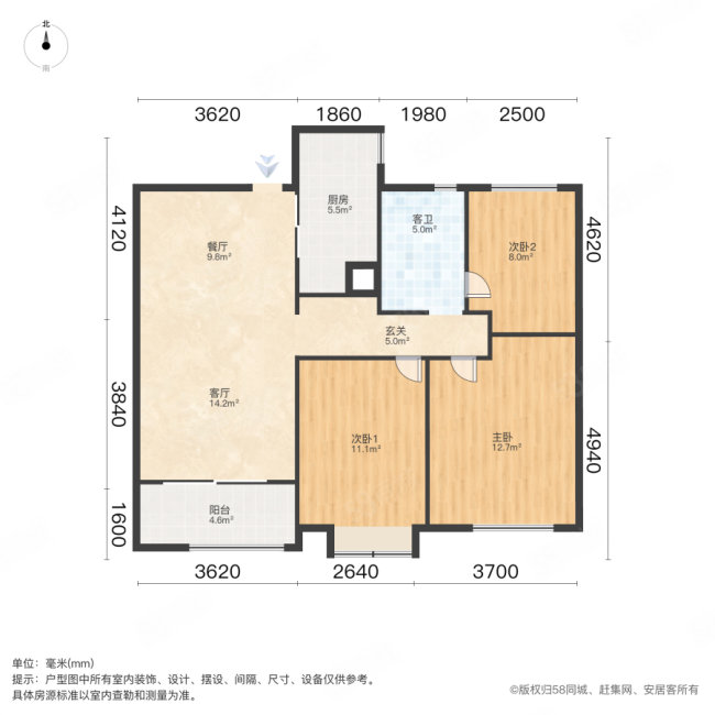 陆港绿城西安全运村子衿苑南苑3室2厅1卫102.82㎡南253万