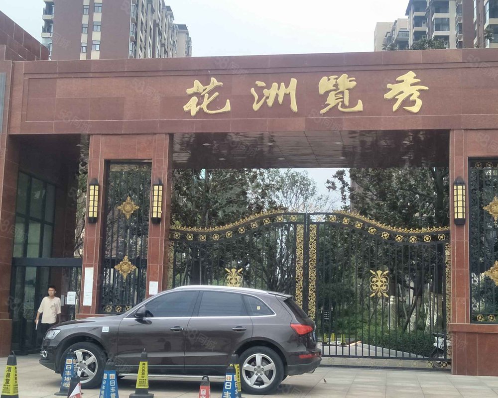 【花洲览秀, 花洲览秀小区详情,房价走势,房源,业主论坛】- 邓州58