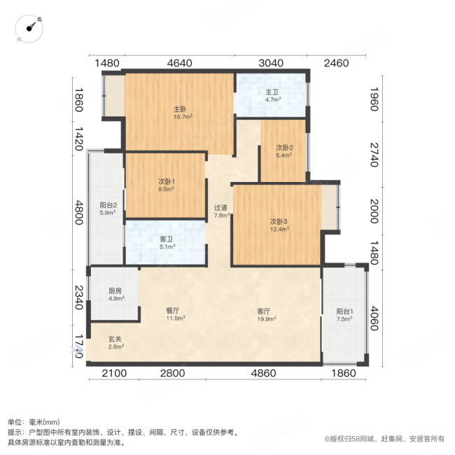 百信御江帝景五期4室2厅2卫138㎡南235万