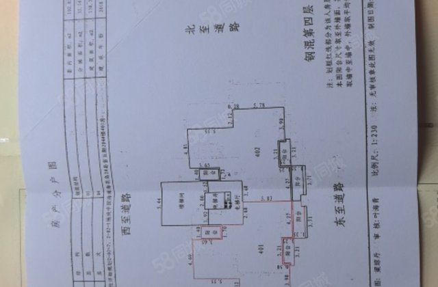 恒大海花岛(2号岛)3室2厅139㎡90万二手房图片