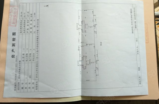 碧桂园翠薇里4室2厅129㎡85万二手房图片