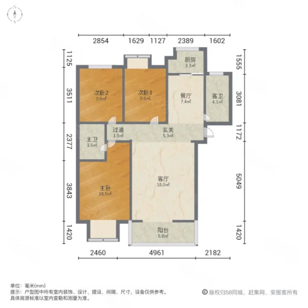 中央名邸3室2厅2卫125.98㎡南36万