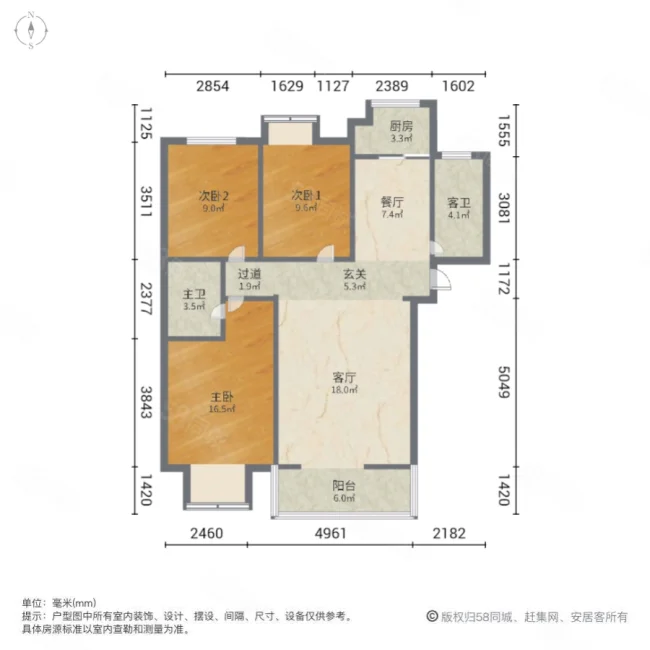 中央名邸3室2厅2卫125.98㎡南36万