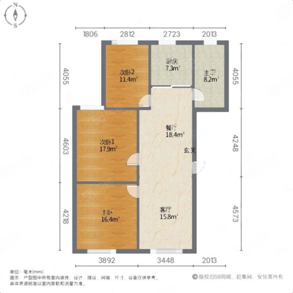 壹号景家园3室2厅1卫145㎡南北89万