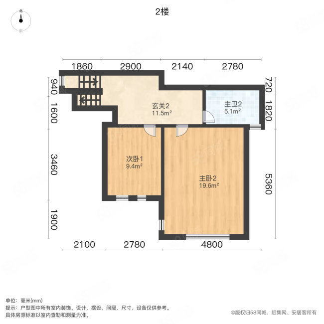 绿城理想之城百合花园5室3厅3卫170.35㎡南北448万