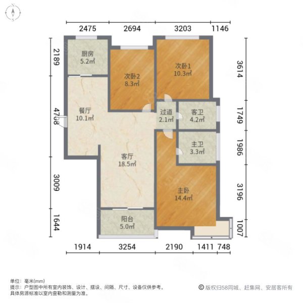 水丽坊(东区)3室2厅2卫116.08㎡南北169万