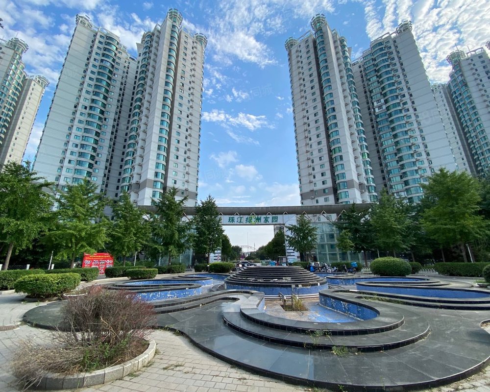 珠江绿洲家园小区详情,房价走势,房源,业主论坛】- 北京58同城