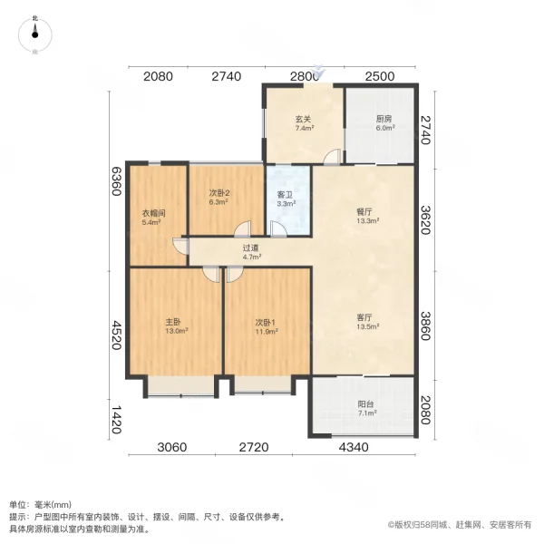 天玥中心3室2厅1卫106.68㎡南235万