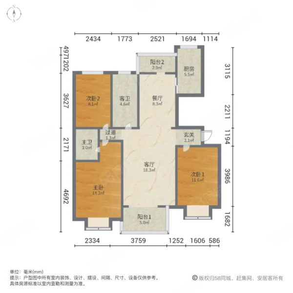 安泰嘉园3室2厅2卫139.99㎡南北179万