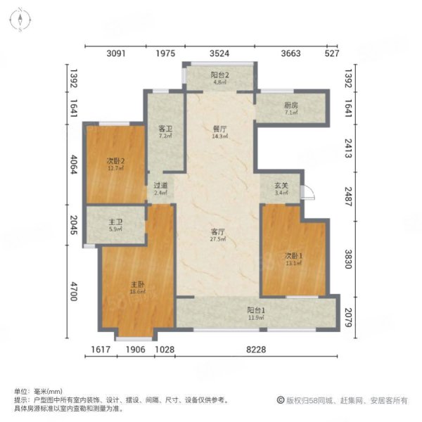 中国铁建青秀城3室2厅2卫143.95㎡南231万