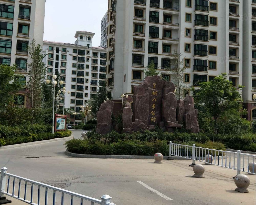置城8号公馆