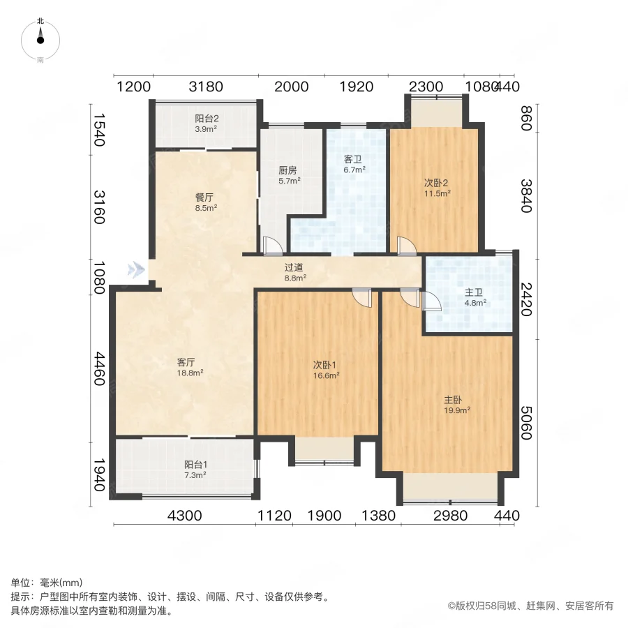 香城花园三区3室2厅2卫123.06㎡南北242万