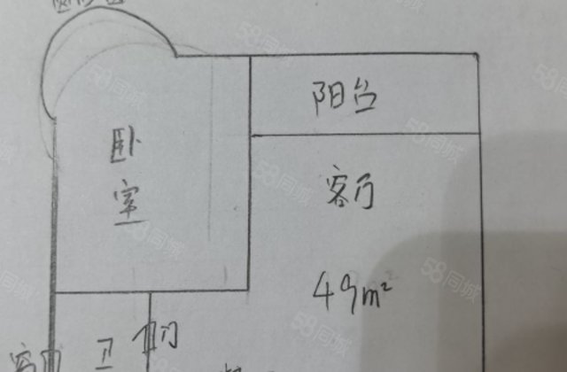 东方阳光海岸1室1厅49㎡48万二手房图片
