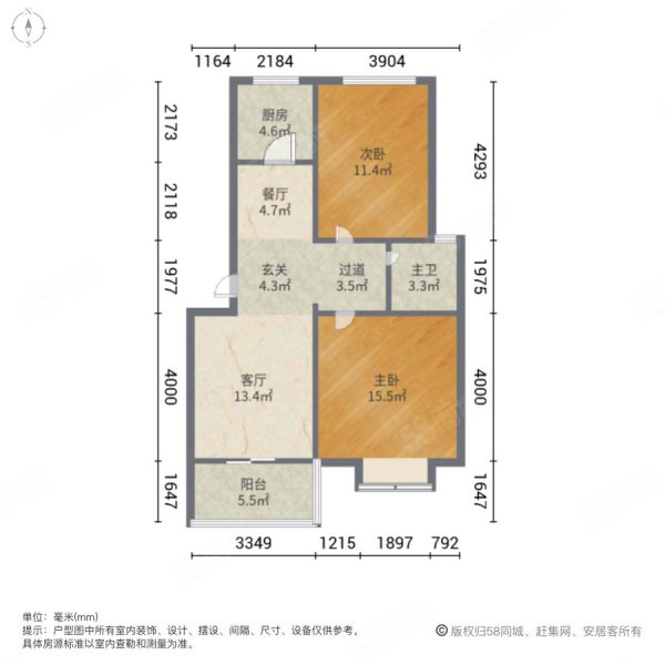 金印阳光城2室2厅1卫111.42㎡南120万