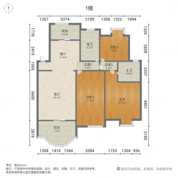 清沁花苑3室2厅2卫131.99㎡南北200万