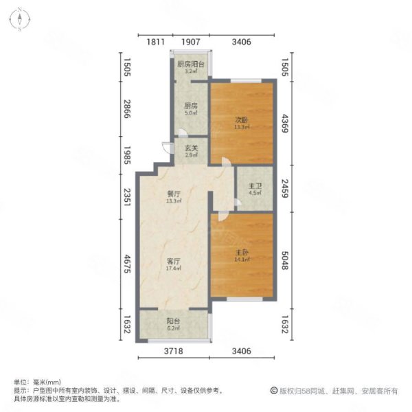 锦绣花园2室2厅1卫98.51㎡南110万