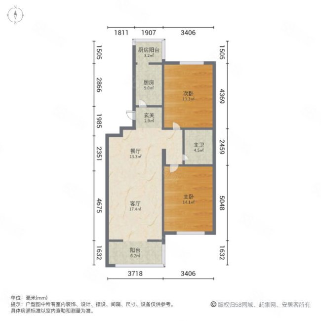 锦绣花园2室2厅1卫98.51㎡南110万