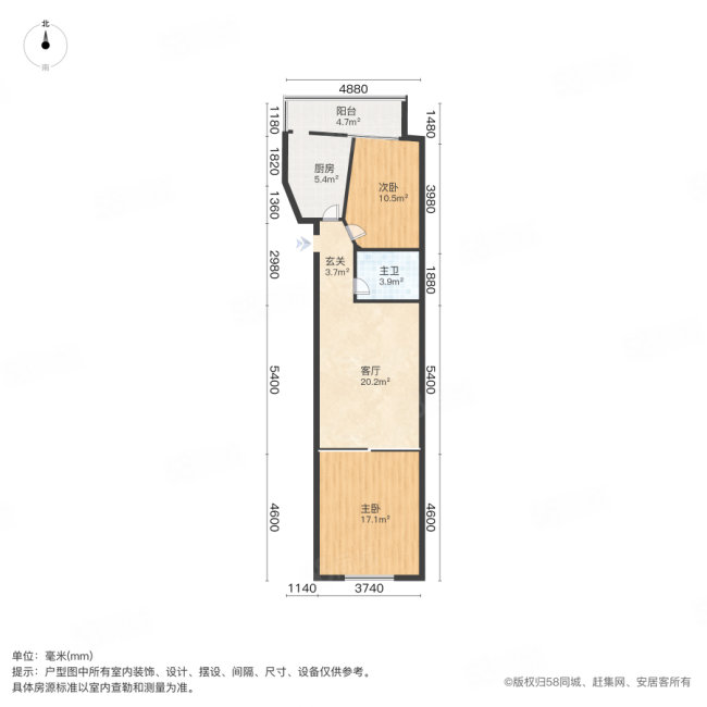 霞光里(北辰)2室1厅1卫69.34㎡南69万