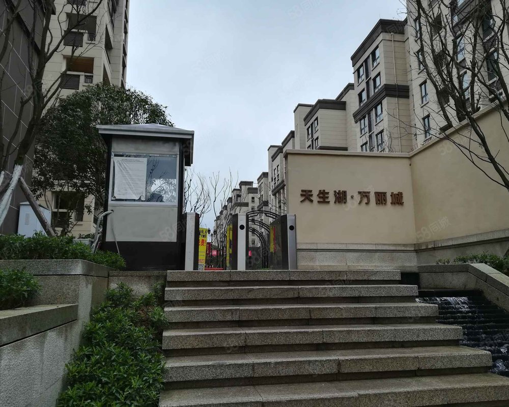 【天生湖万丽城, 天生湖万丽城小区详情,房价走势,房源,业主论坛】