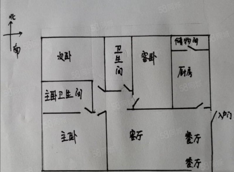 生态园一区2室2厅1卫86.19㎡南北38.5万