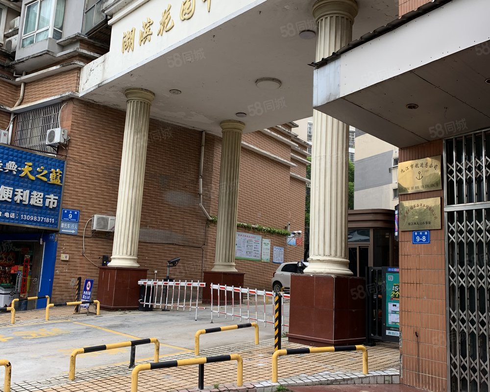 湖滨花园中心区小区详情,房价走势,房源,业主论坛】- 九江58同城