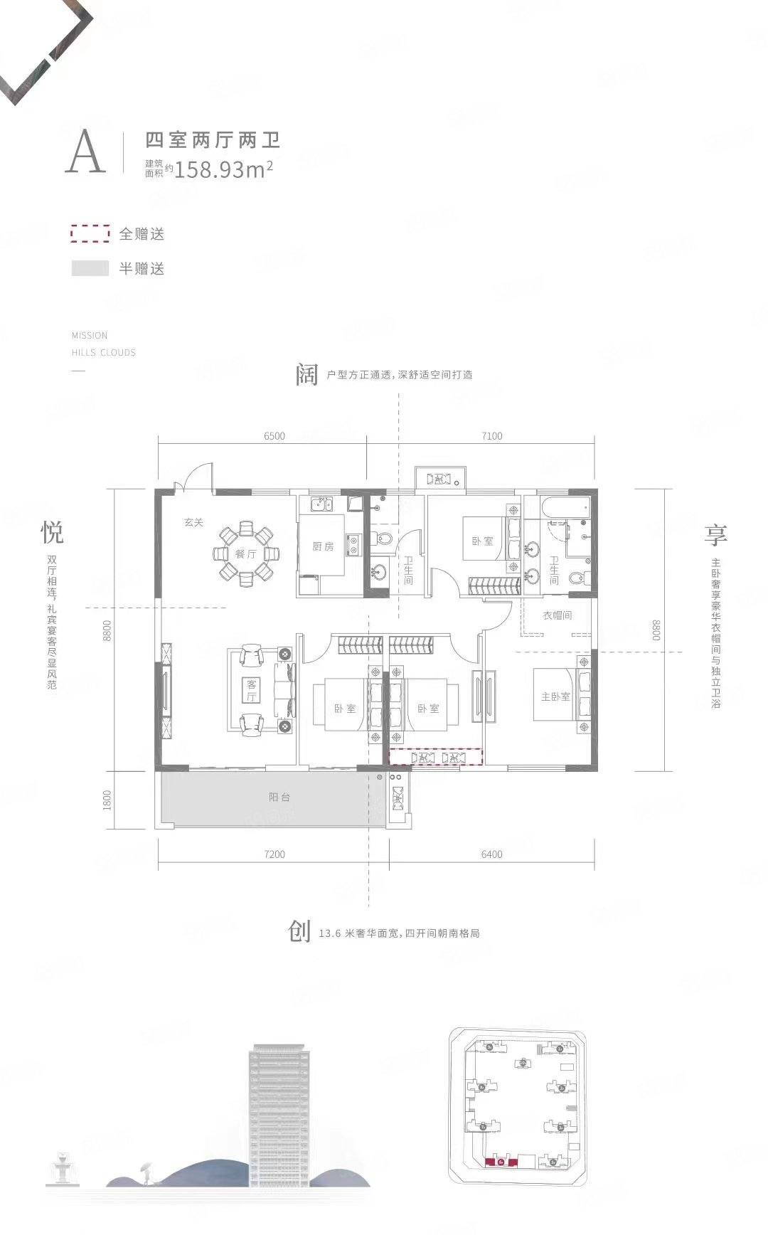 天润家苑3室2厅1卫134㎡南60万