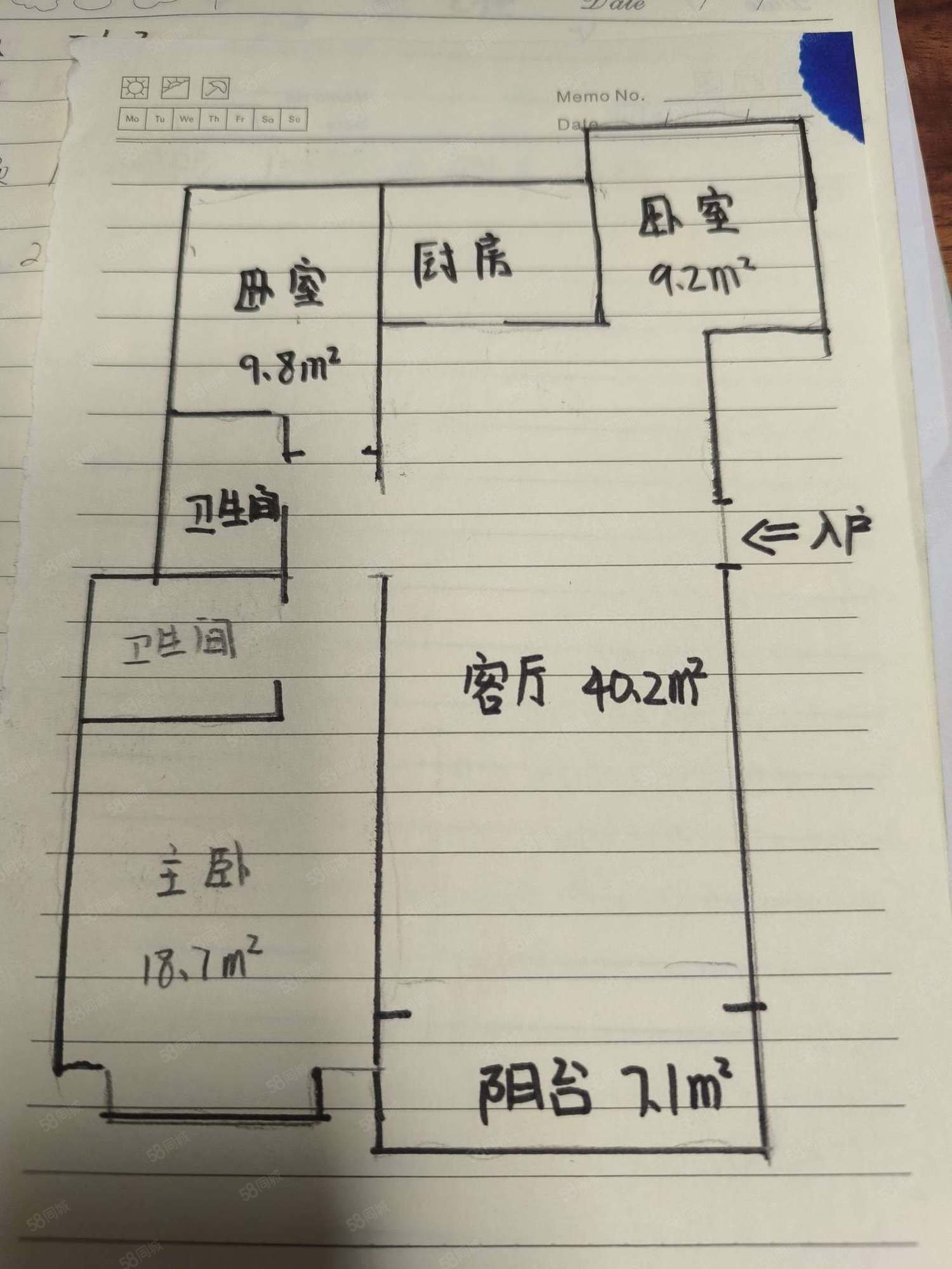 大华紫郡三区3室2厅2卫133.27㎡南530万