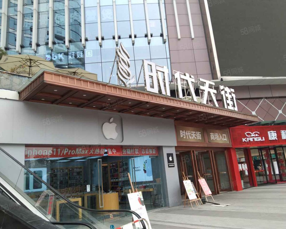 【遵义时代天街, 遵义时代天街小区详情,房价走势,房源,业主论坛】