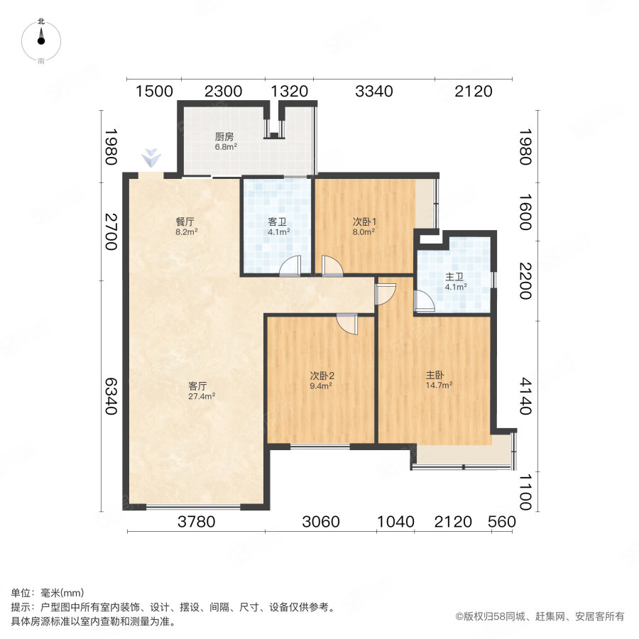 恒大翡翠华庭3室2厅2卫97.47㎡南115万