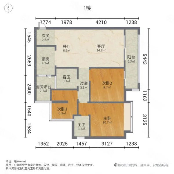 芸峰珞璜时代广场星辰3室2厅2卫115㎡南北62万