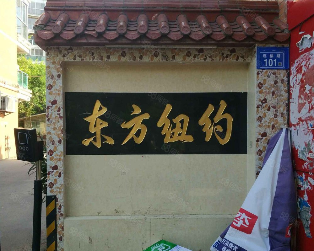 【东方纽约, 东方纽约小区详情,房价走势,房源,业主论坛】- 福州58