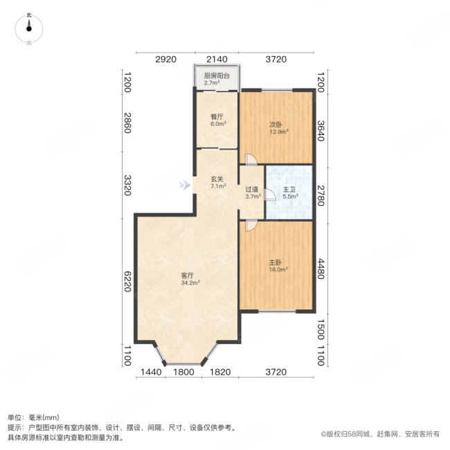 祺林园2室2厅1卫92.7㎡南北248万