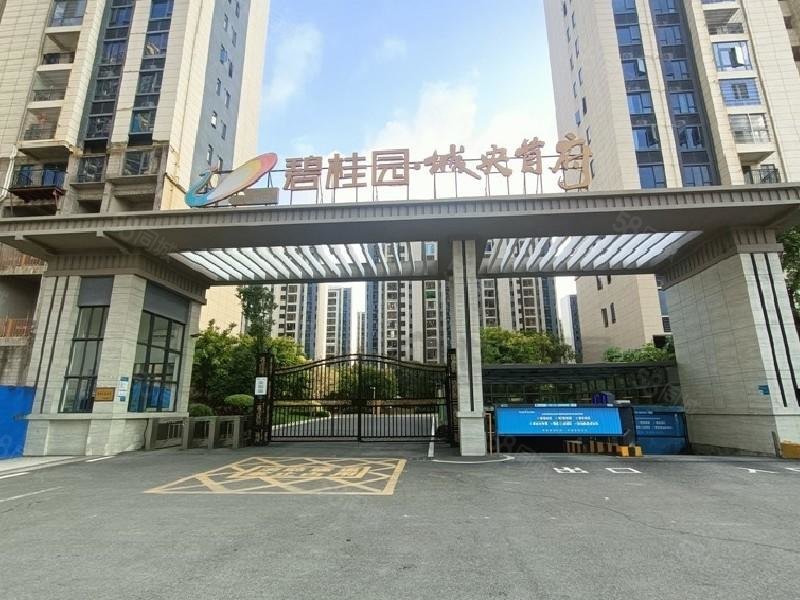 【10图】城央 南北通透 6室2厅 好房诚意出售,碧桂园城央首府-茂名58