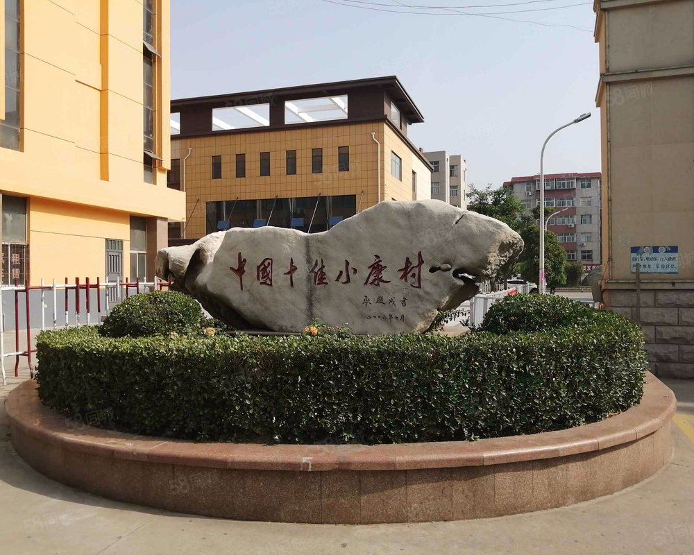 【潘庄生活区, 潘庄生活区小区详情,房价走势,房源,业主论坛】- 淄博5