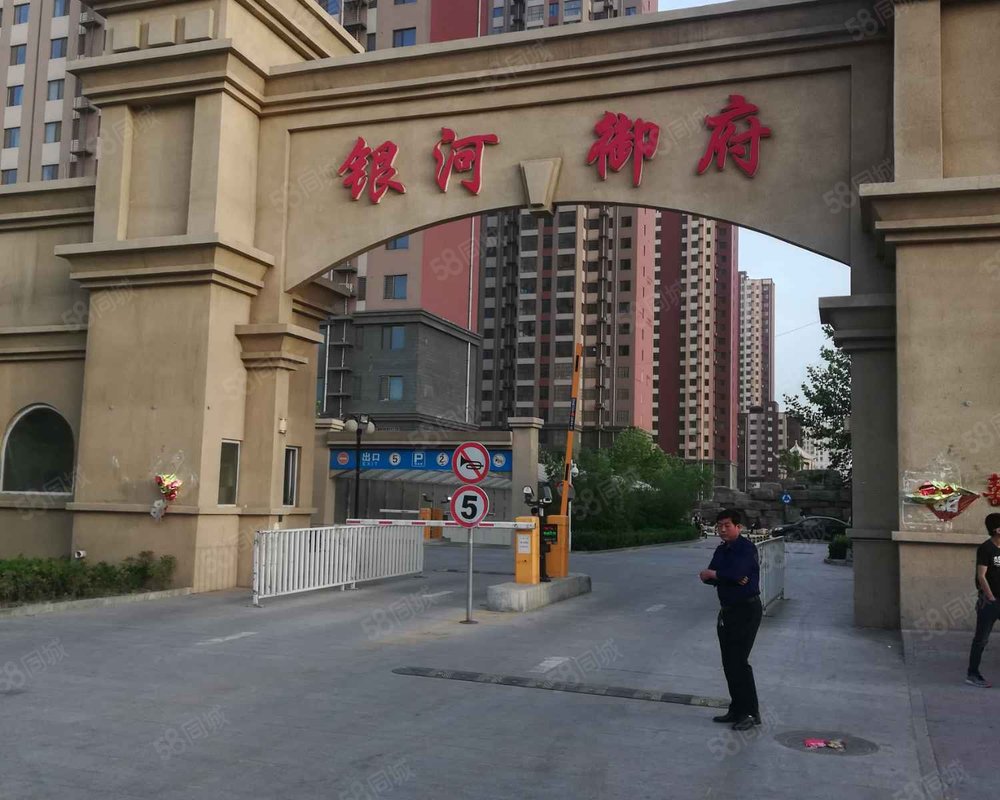 【银河御府, 银河御府小区详情,房价走势,房源,业主论坛】- 邢台58