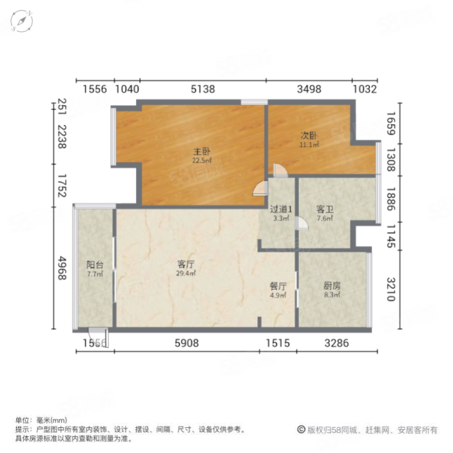 万象天成2室1厅1卫88.2㎡东南260万