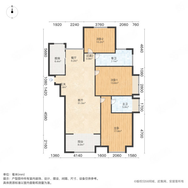 云锦世家(北区)3室2厅1卫133.15㎡南196万