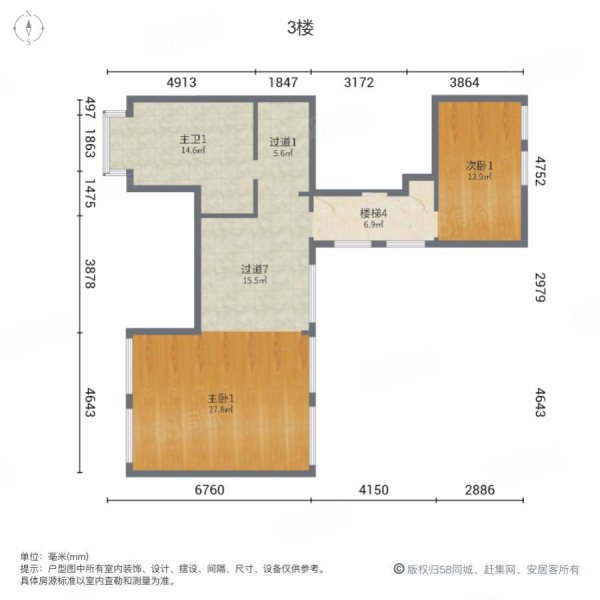 远洲墅5室2厅3卫389.22㎡南北4000万